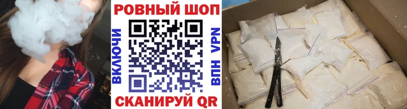Цена Пермь ссылка на мегу зеркало Канабис Альфа ПВП АМФЕТАМИН Кокаин Меф Гашиш Псилоцибиновые грибы