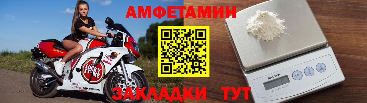 АМФЕТАМИН  Вход с VPN  Пермь  АМФ  АМФ 98% 