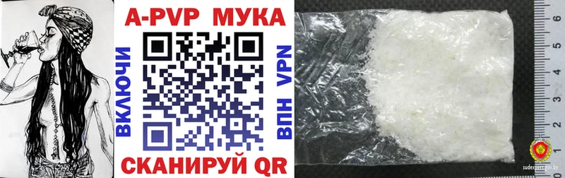 A-PVP VHQ  купить  цена  kraken ССЫЛКА  Пермь 