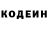 КЕТАМИН ketamine Redon Dervishi