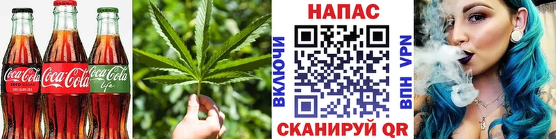 Печенье с ТГК конопля  Пермь 