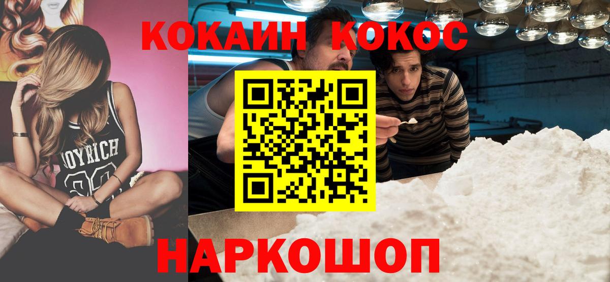 Кокаин Боливия Пермь