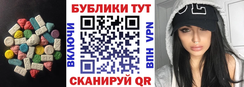 цены наркотик  Пермь  Экстази mix 