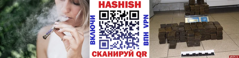 ГАШИШ AMNESIA HAZE Пермь
