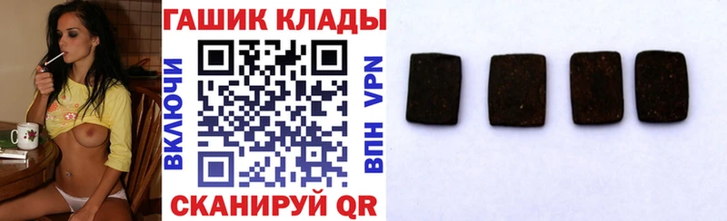 магазин    Пермь  ГАШИШ Cannabis 
