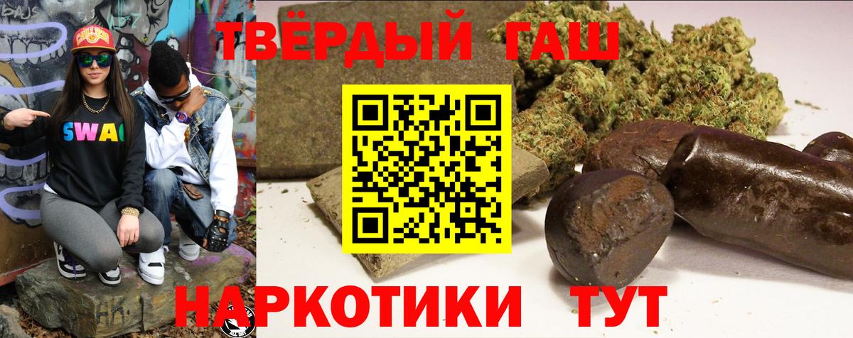 Гашиш AMNESIA HAZE  ГАШ гашик  Вход с VPN  Пермь 