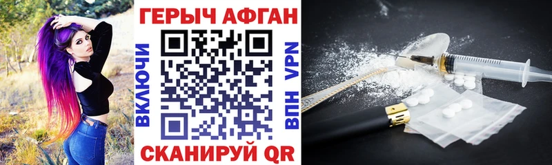 ГЕРОИН VHQ Пермь