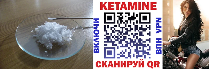 закладка  Пермь  КЕТАМИН ketamine 