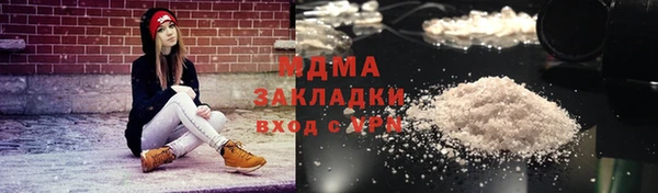мефедрон мука Алексин