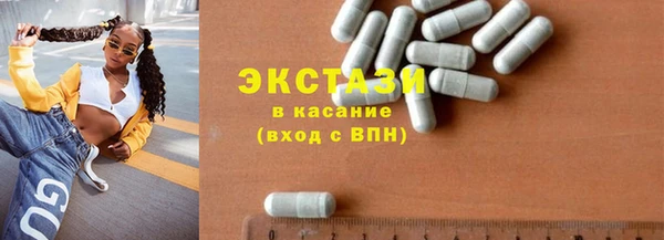 мефедрон мука Алексин