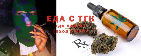 мефедрон мука Алексин