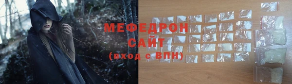 альфа пвп VHQ Нефтекумск
