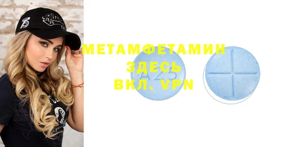 мефедрон мука Алексин