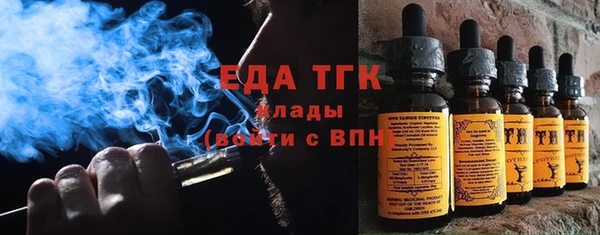 мефедрон мука Алексин