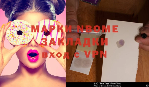 ПСИЛОЦИБИНОВЫЕ ГРИБЫ Нея