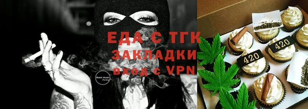 кокаин перу Алексеевка