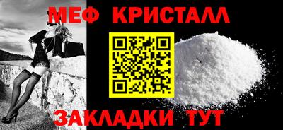 бутик Янаул