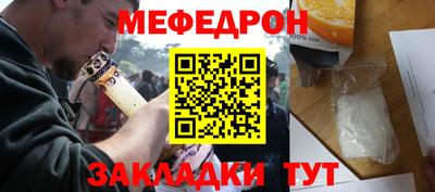 спайс Анжеро-Судженск