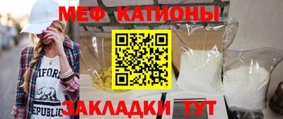 спайс Анжеро-Судженск