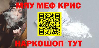 бутик Янаул