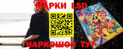 марки lsd Анапа
