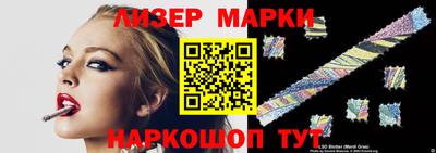 хмурый Ангарск