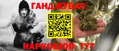каннабис Ярославль