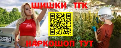 бутик Янаул