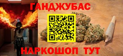 спайс Анжеро-Судженск