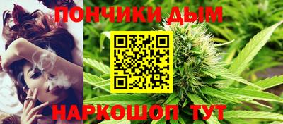 бутик Янаул