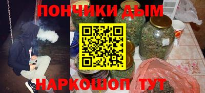 спайс Анжеро-Судженск