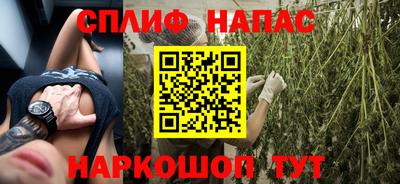 хмурый Ангарск