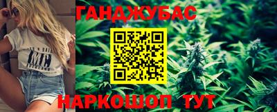каннабис Ярославль