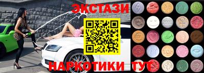 каннабис Ярославль