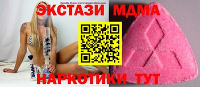 бутик Янаул
