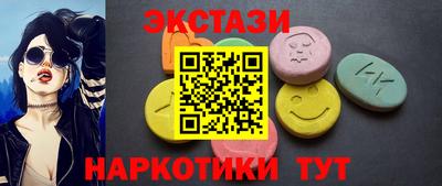 бутик Янаул
