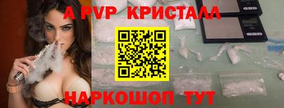 бутик Янаул