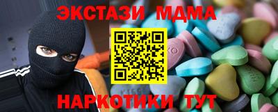 марки lsd Анапа