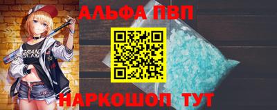 mdpv Ярцево