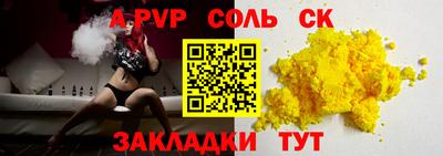 mdpv Ярцево