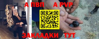 спайс Анжеро-Судженск
