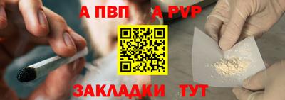 марки lsd Анапа