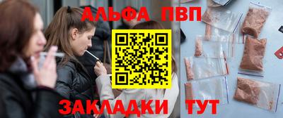 mdpv Ярцево