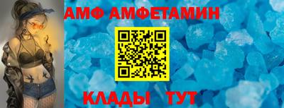 спайс Анжеро-Судженск