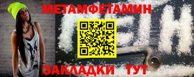 хмурый Ангарск