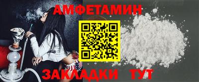 спайс Анжеро-Судженск