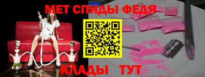mdpv Ярцево