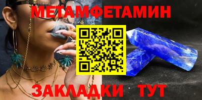 марки lsd Анапа