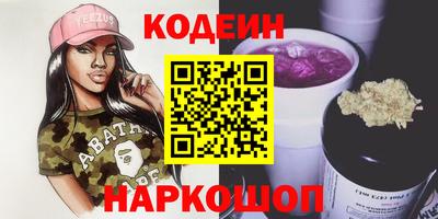 каннабис Ярославль