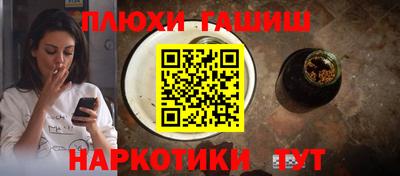 каннабис Ярославль